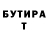 Героин хмурый Y.B.RAMSEN