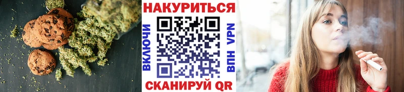 Еда ТГК марихуана  где купить   Полтавская 