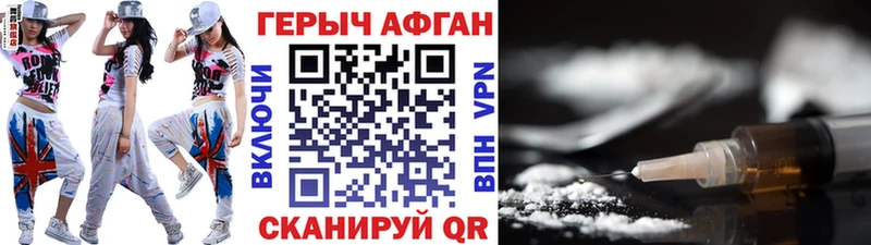Героин VHQ Полтавская