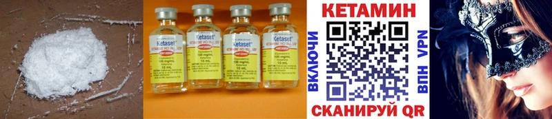 Кетамин ketamine гидра Полтавская купить наркоту