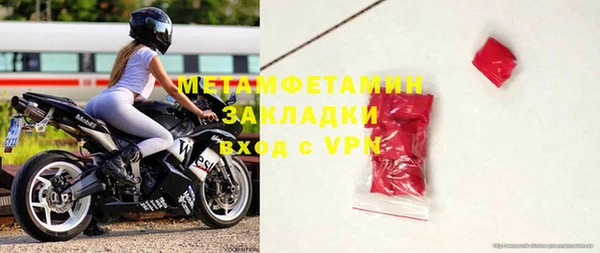 сатива Абдулино