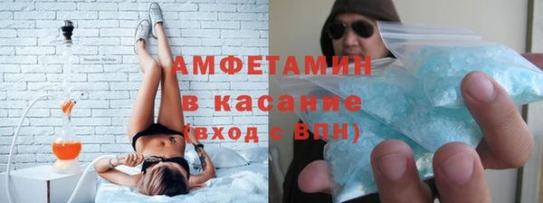 мефедрон мука Алексеевка
