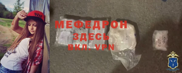 меф VHQ Абаза