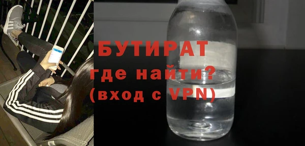 сатива Абдулино