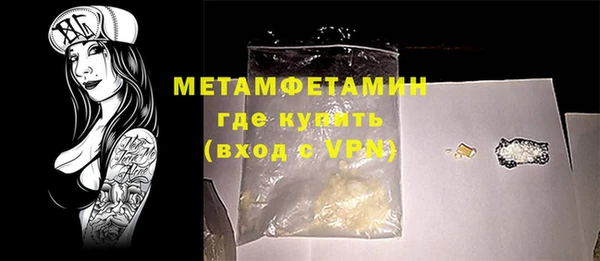 сатива Абдулино