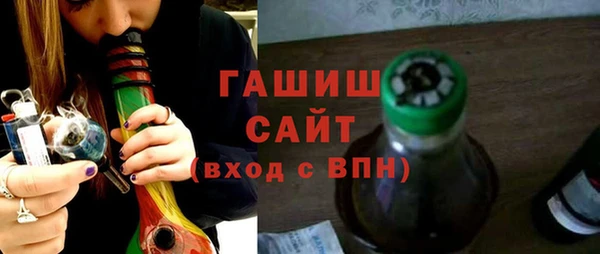 ПСИЛОЦИБИНОВЫЕ ГРИБЫ Абинск