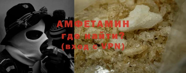 мефедрон мука Алексеевка