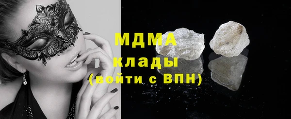 сатива Абдулино