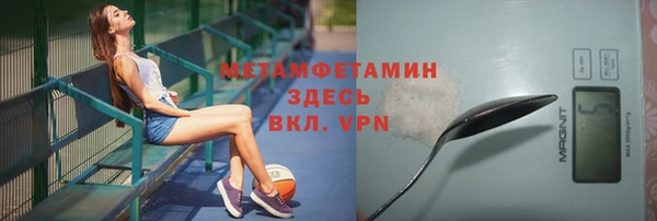 ПСИЛОЦИБИНОВЫЕ ГРИБЫ Абинск