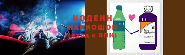 ПСИЛОЦИБИНОВЫЕ ГРИБЫ Абинск