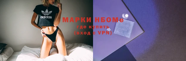 ПСИЛОЦИБИНОВЫЕ ГРИБЫ Абинск