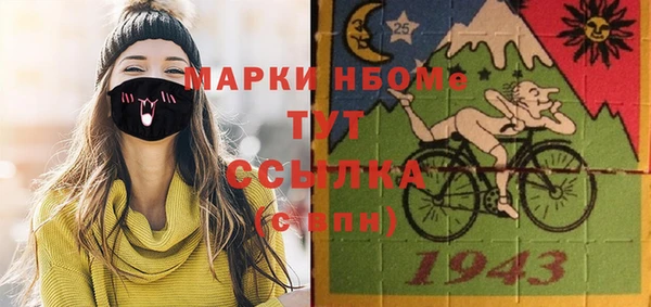 прущие крисы Алексин