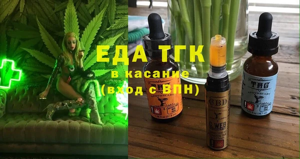 сатива Абдулино