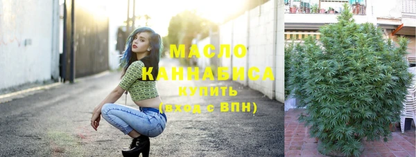 ПСИЛОЦИБИНОВЫЕ ГРИБЫ Абинск