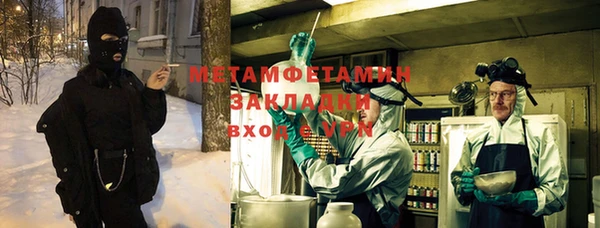 шишки Алзамай