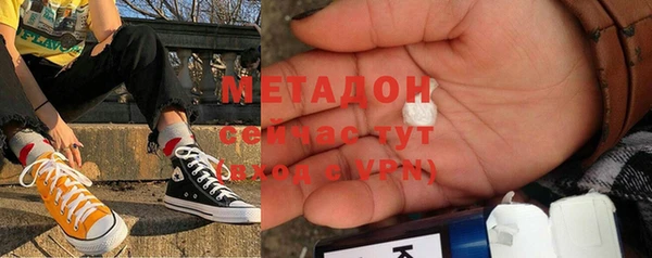 ПСИЛОЦИБИНОВЫЕ ГРИБЫ Абинск