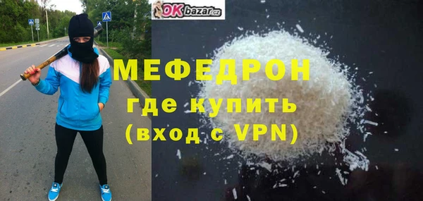 меф VHQ Абаза