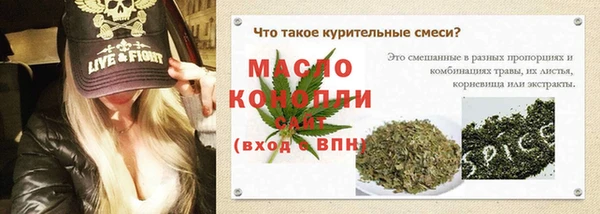 меф VHQ Абаза
