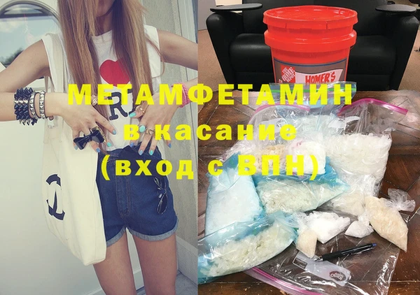 сатива Абдулино