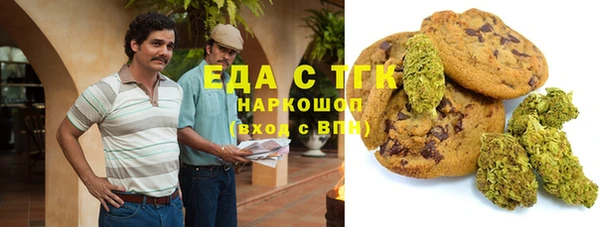 меф VHQ Абаза