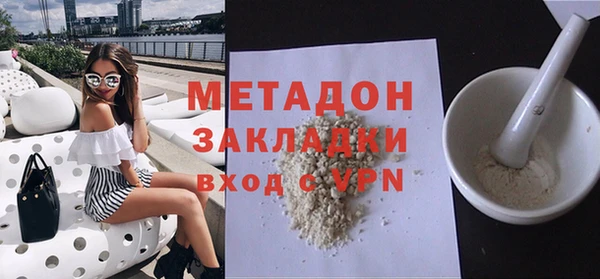 сатива Абдулино