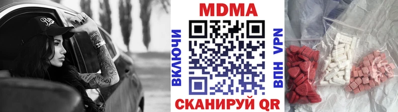 МДМА кристаллы  mega сайт  Полтавская  цены наркотик 