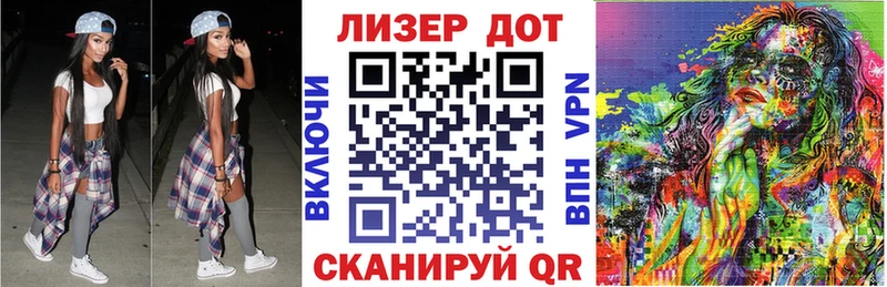 купить наркоту  сайты даркнета какой сайт  Наркотические марки 1500мкг  Полтавская 