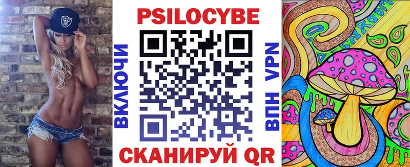 Псилоцибиновые грибы GOLDEN TEACHER  Полтавская 